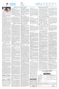 page2