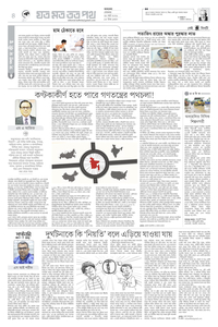 page4