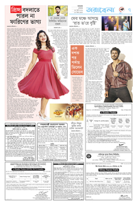 page7