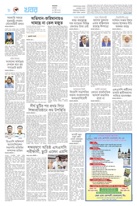 page8