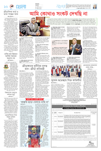 page10