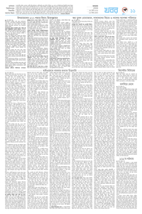 page11