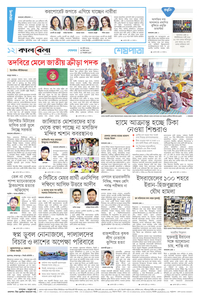 page12