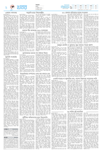 page2