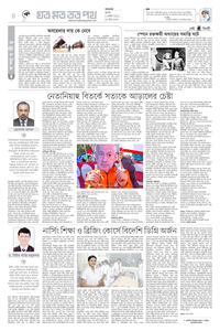 page4