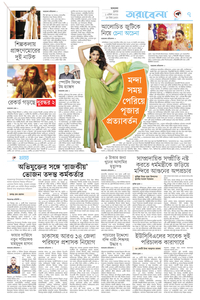 page7