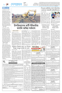 page8