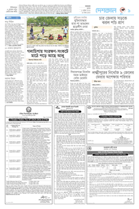 page9