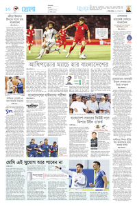 page10