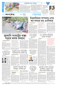 page12