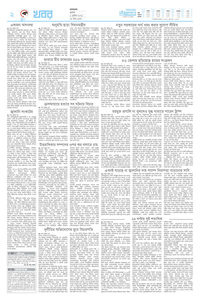page2
