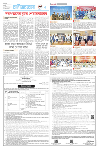 page5