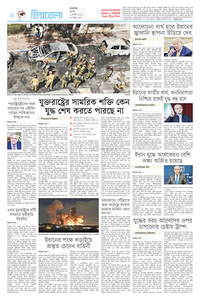 page6