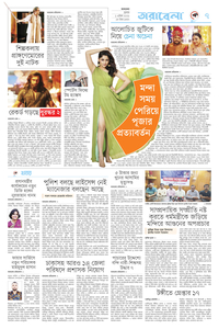 page7