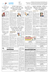 page8