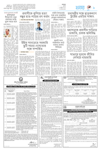 page9