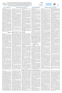 page11