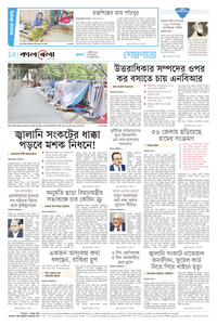 page12