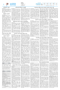 page2