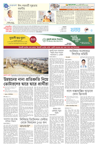 page3
