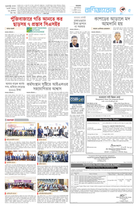 page5