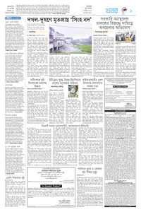 page9