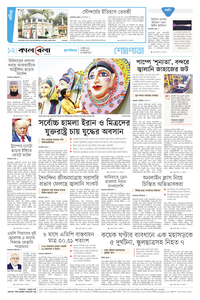 page12