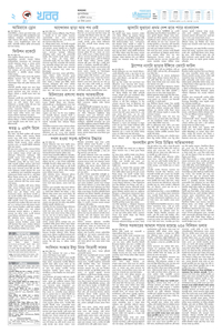 page2