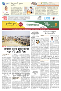 page3