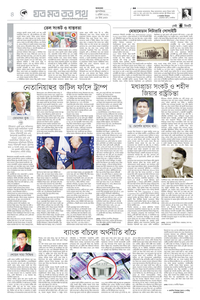 page4
