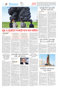 page6