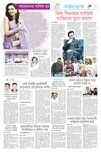 page7