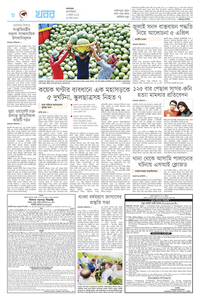 page8