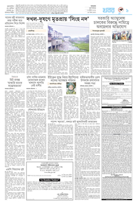 page9
