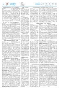 page2