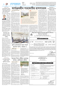 page8