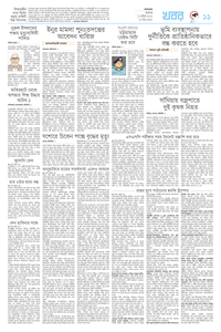 page11
