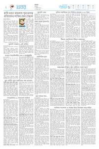 page2