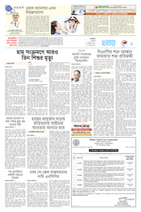 page3