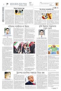 page4