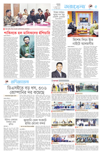 page5
