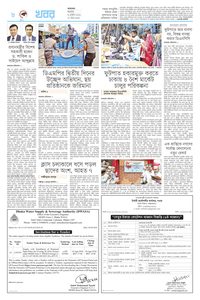 page8