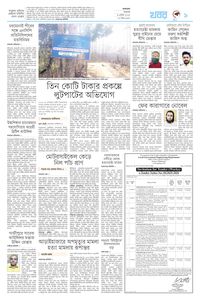 page9