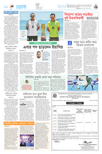 page10