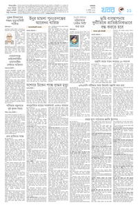 page11