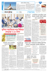 page12