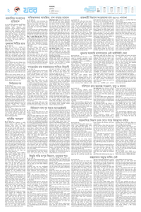 page2