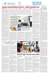 page6