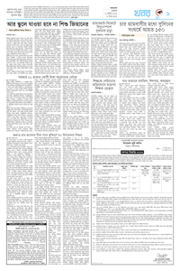 page9
