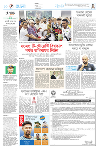 page10